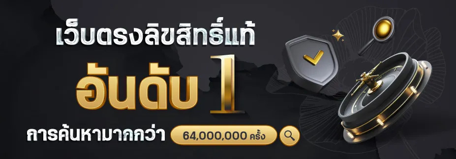 naga782 สล็อต